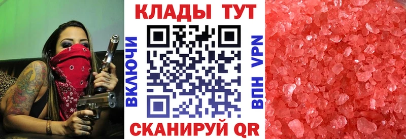 Наркотические вещества Покровск кракен tor  Амфетамин  Меф  A PVP  КОКАИН 