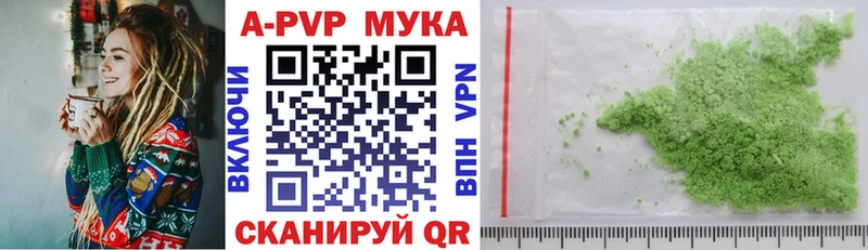 Alfa_PVP VHQ  blacksprut как зайти  Покровск  купить  
