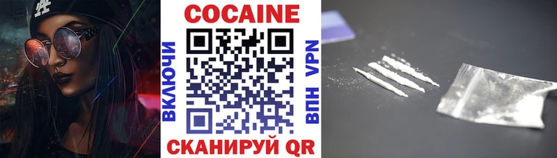 darknet клад  Покровск  КОКАИН FishScale 