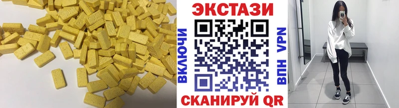 hydra   Покровск  ЭКСТАЗИ круглые 