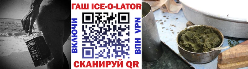 купить   Покровск  ГАШ хэш 