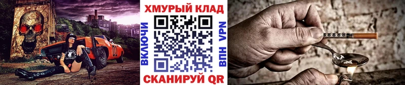 где можно купить наркотик  МЕГА маркетплейс  Героин Heroin  Покровск 