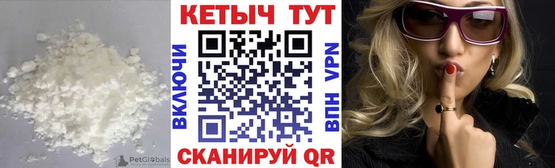 где купить наркоту  Покровск  КЕТАМИН VHQ 