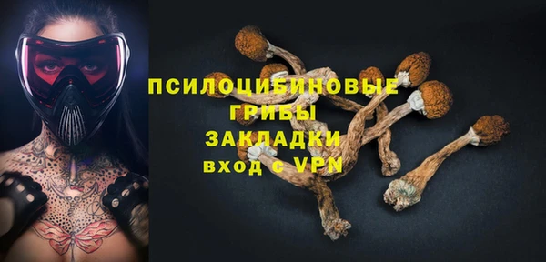 мефедрон VHQ Михайловск