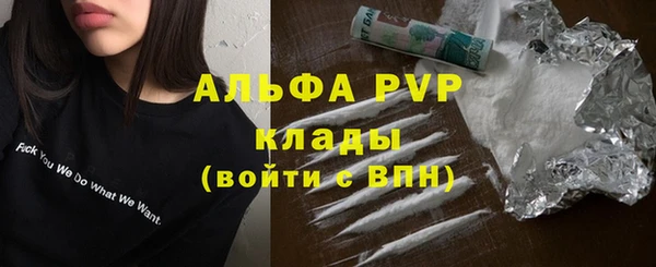 кокаин премиум Михайлов