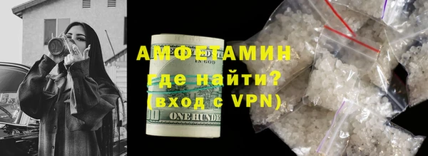 мефедрон VHQ Михайловск