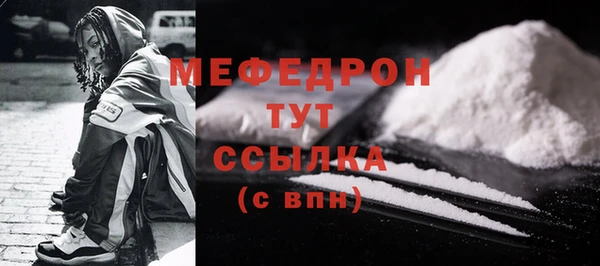 мефедрон VHQ Михайловск