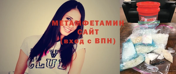 кокаин премиум Михайлов