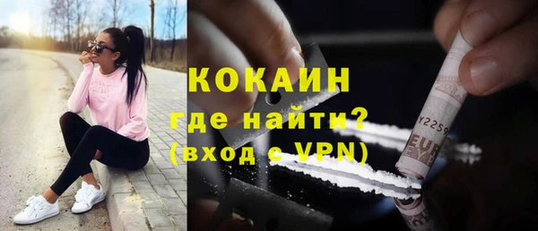 кокаин премиум Михайлов