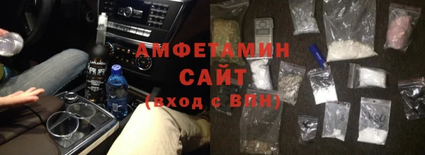 мефедрон VHQ Михайловск