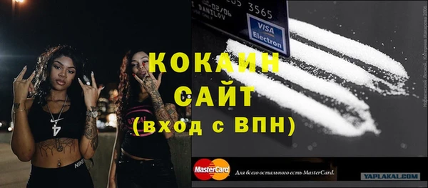 кокаин премиум Михайлов