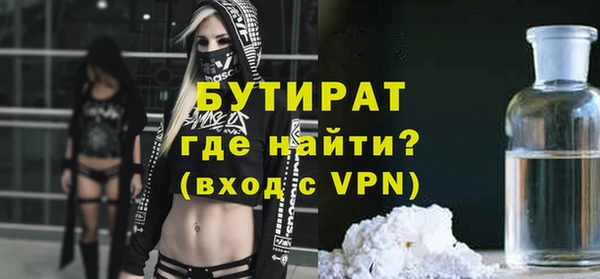 мефедрон VHQ Михайловск