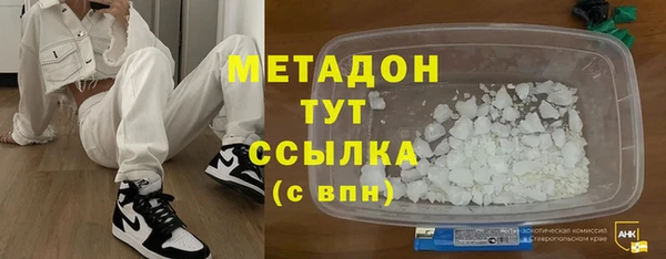 мефедрон VHQ Михайловск