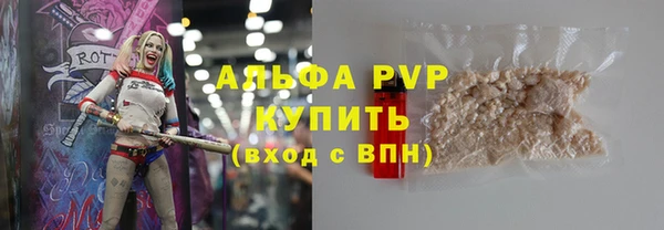 мефедрон VHQ Михайловск