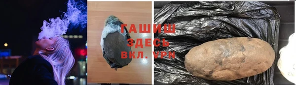 гашик Михайловка
