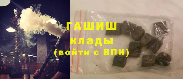 мефедрон VHQ Михайловск