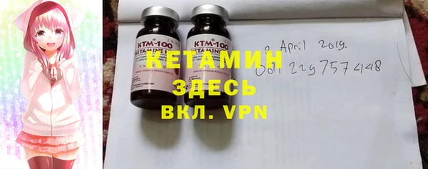 кокаин премиум Михайлов