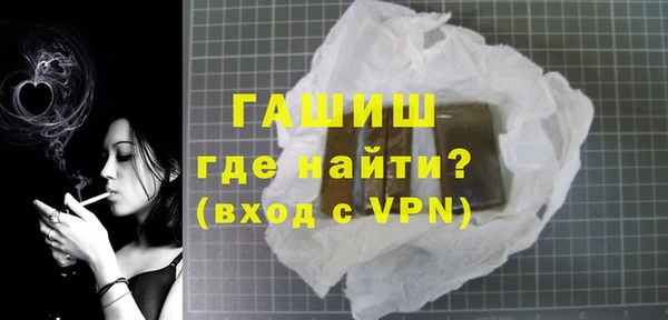 гашик Михайловка