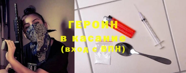 мефедрон VHQ Михайловск
