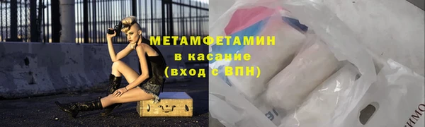 кокаин премиум Михайлов