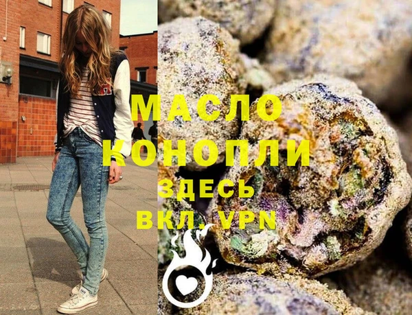 мефедрон VHQ Михайловск