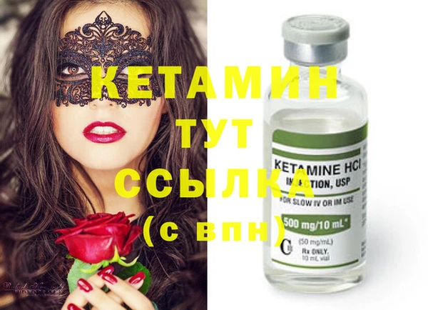 кокаин премиум Михайлов