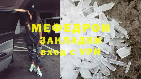 кокаин премиум Михайлов