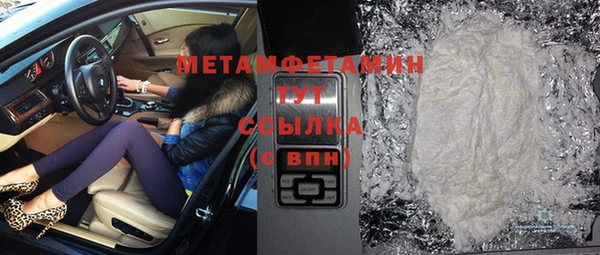 кокаин премиум Михайлов