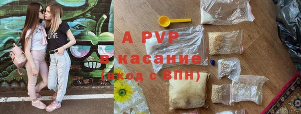 мефедрон VHQ Михайловск