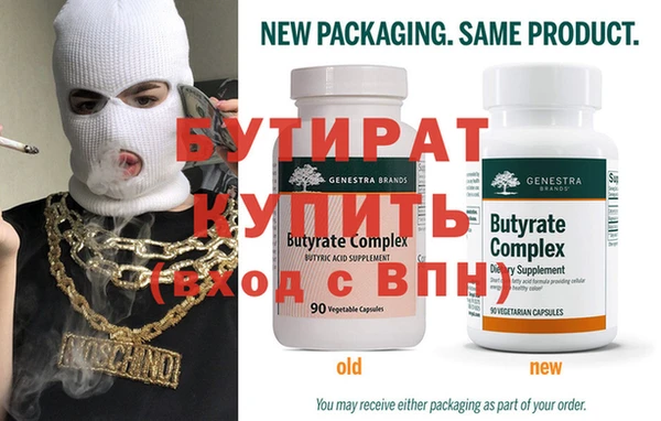 мефедрон VHQ Михайловск