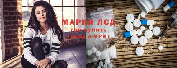 мефедрон VHQ Михайловск