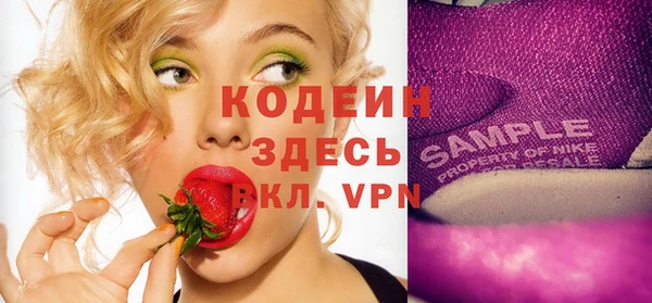 мефедрон VHQ Михайловск