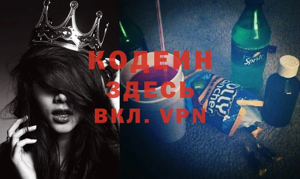 кокаин премиум Михайлов