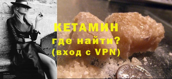 кокаин премиум Михайлов