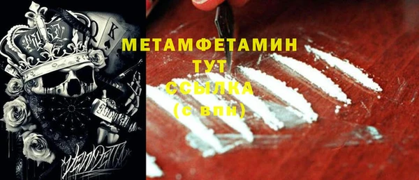 кокаин премиум Михайлов
