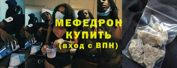 кокаин премиум Михайлов