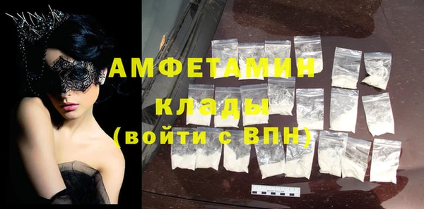 мефедрон VHQ Михайловск