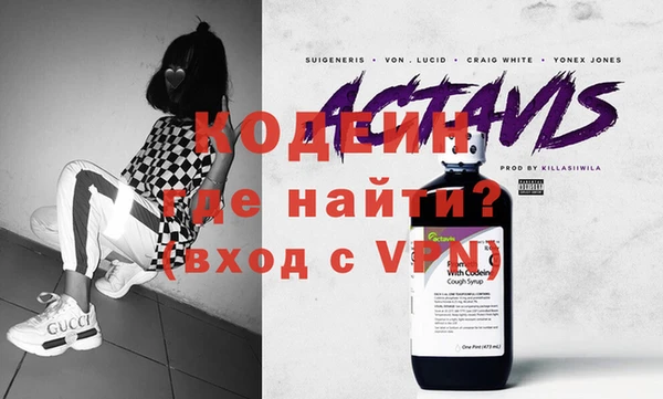 кокаин премиум Михайлов
