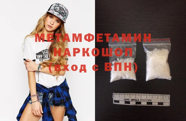 мефедрон VHQ Михайловск