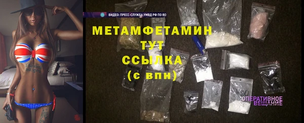 мефедрон VHQ Михайловск