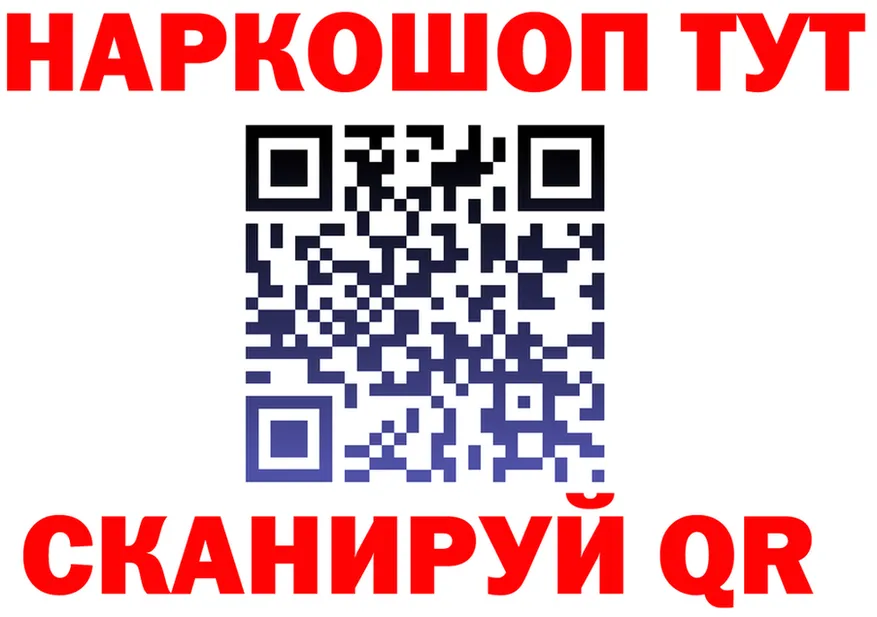 БУТИРАТ оксибутират зеркало это МЕГА Покровск