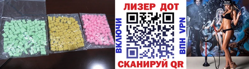 LSD-25 экстази кислота  купить закладку  Покровск 