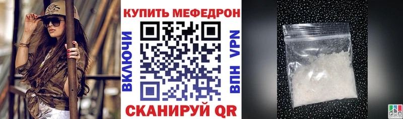 гидра ссылки  Покровск  МЯУ-МЯУ 4 MMC  где можно купить  