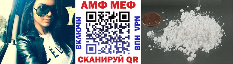 Метамфетамин Декстрометамфетамин 99.9%  гидра сайт  Покровск 