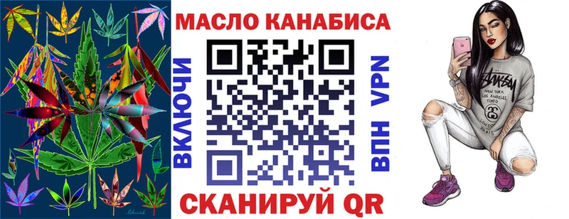 Дистиллят ТГК гашишное масло  Покровск 