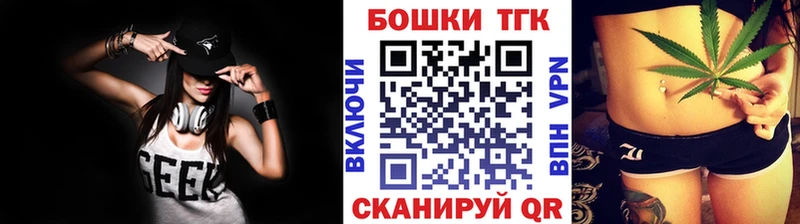 Марихуана конопля  Покровск 